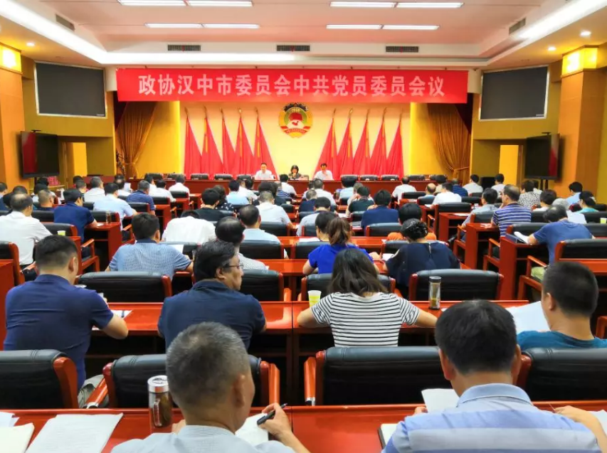 委员是党员吗 1565916253770828.png