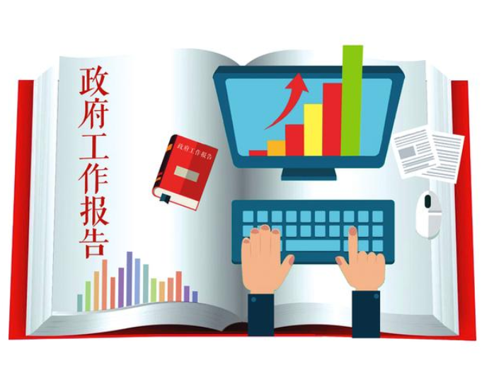 砥砺奋进 谱写追赶超越新篇章