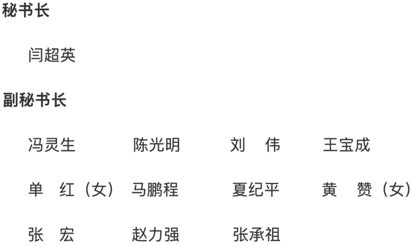 微信图片_20210124132958.png