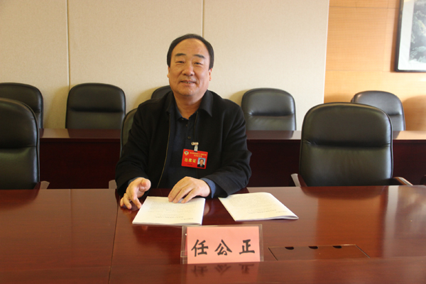 任公正委员(201367)-20210127213255.JPG