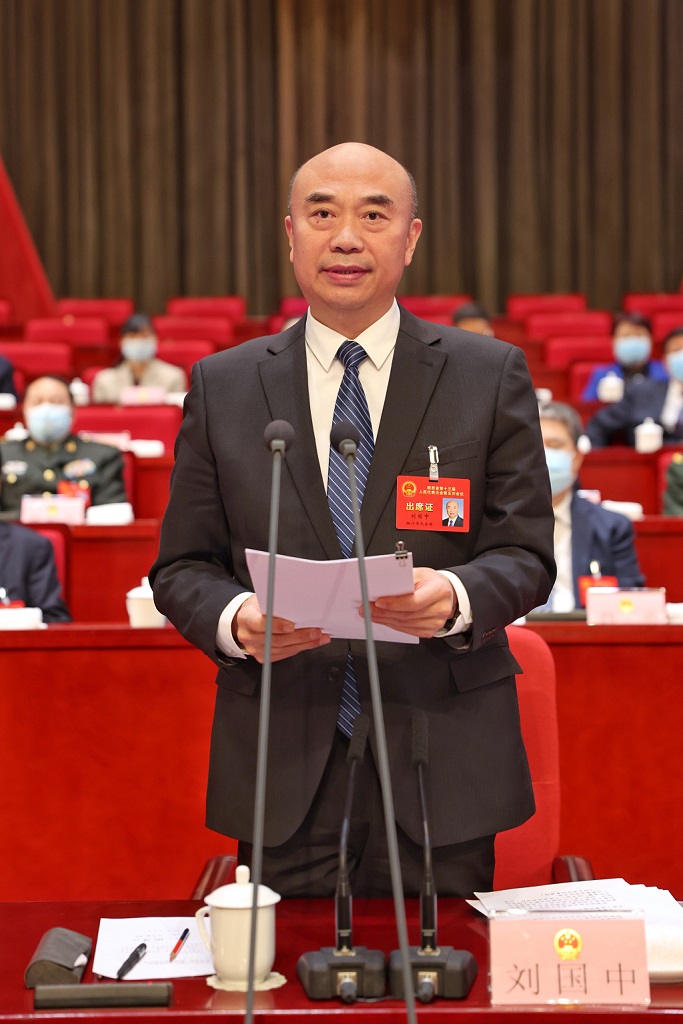 （已审）省委书记、大会主席团常务主席刘国(204392)-20210201074849.jpg
