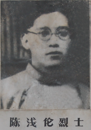 陈浅论(340102)-20210621082116.png