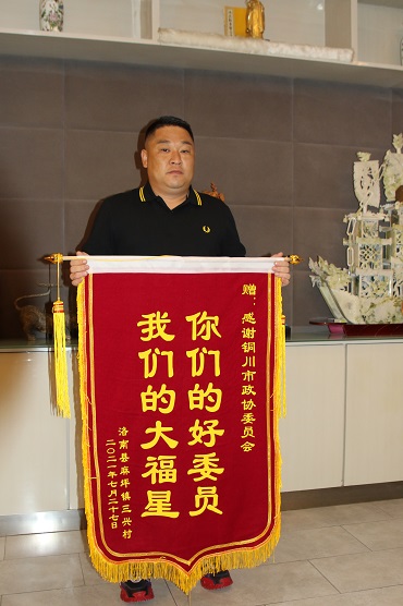 回到铜川，张彬华向记者展示灾区群众赠送的(382939)-20210806080751.JPG