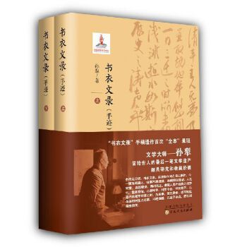 《书衣文录》(384299)-20210809081146.jpg