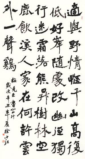 1634798644103508.png 7.png