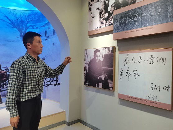延安市安塞区政协委员高飞(472505)-20211217093802.jpg