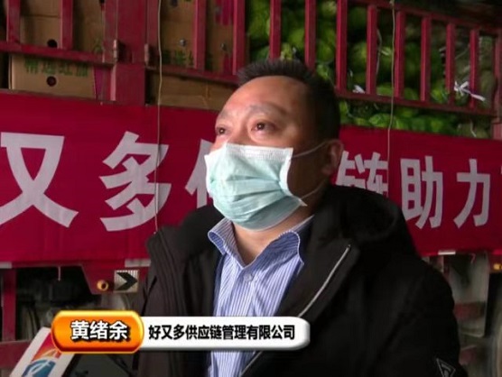 黄绪余委员在接受采访(492049)-20220112082013.jpg