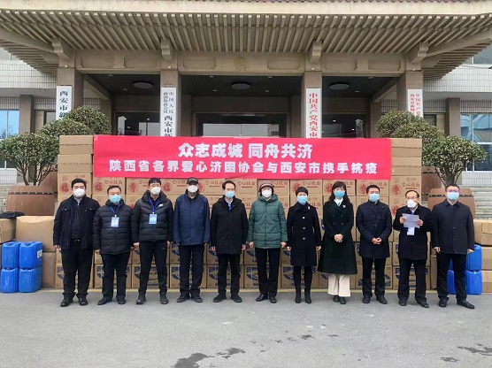 （图一）1月10日，省各界爱心济困协会向(496876)-20220118053409.jpeg
