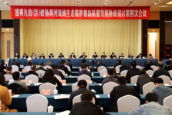 图1：2021年10月13日，沿黄九省（(496816)-20220119065903.jpeg
