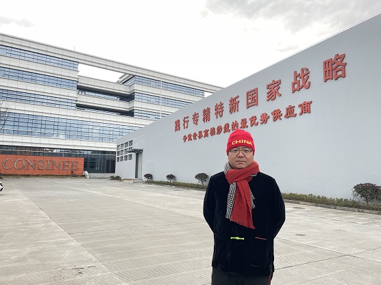 薛惊理委员(517176)-20220223083535.jpg