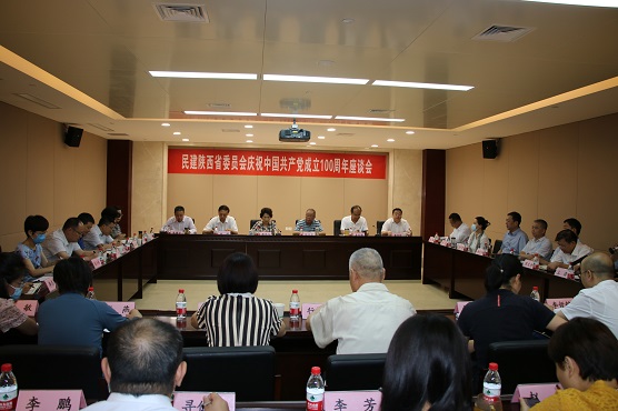 2021年6月30日，民建陕西省委员会庆(619789)-20220621083104.JPG