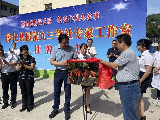 2022年6月，九三学社陕西省委会在淳化(621477)-20220622085554.jpg