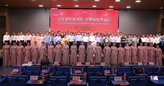 2021年6月，九三学社陕西省委会青工委(621473)-20220622085600.JPG
