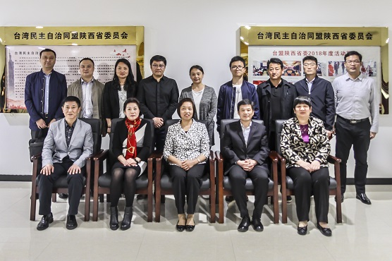 2019年4月，全国政协副主席、台盟中央(625935)-20220624092511.jpg