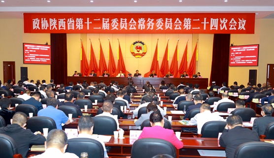 常委会配图(720732)-20220927083308 - 副本.jpg