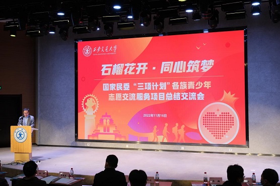图1(782870)-20221223072933.jpg