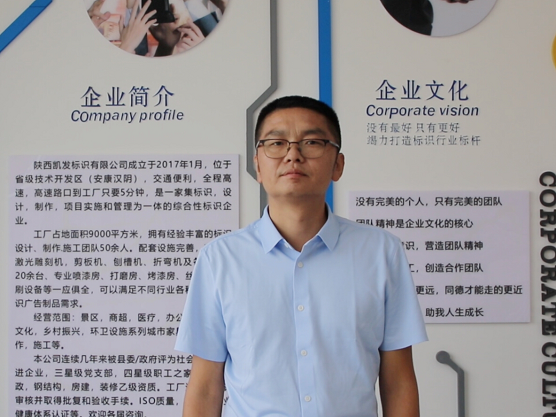 李财发委员 实习记者 陈鹏 摄(786466)-20230104085506.png