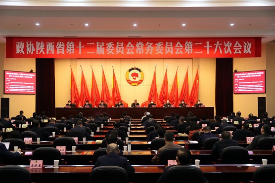 居中常委会稿件配图(789490)-20230109092551 - 副本.jpg