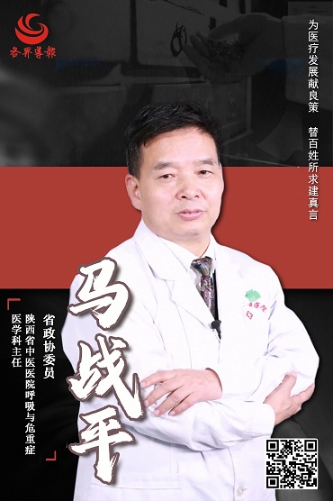 图2：【政协委员系列访谈】马战平(956923)-20230807074642.jpg