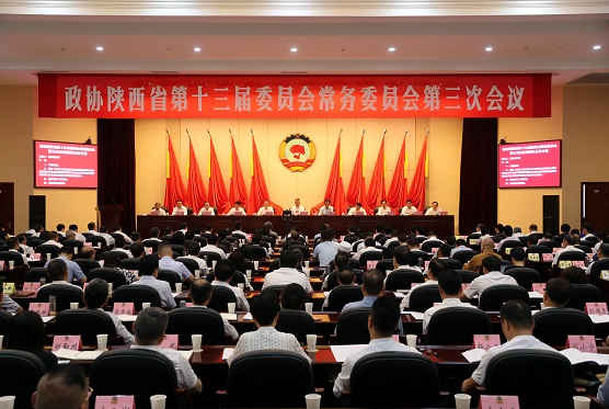 常委会配图(958861)-20230809085057 - 副本.JPG