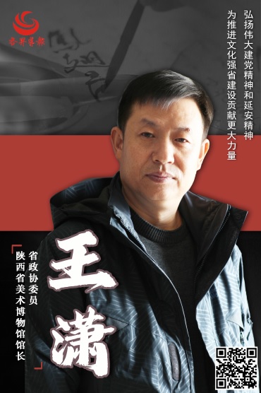 1699924749804866.jpg 图2:王潇(1028954)-20231114091534.jpg
