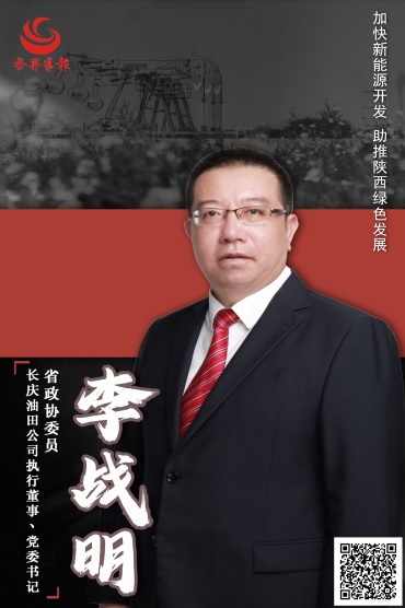 图3：李战明(1040546)-20231128091120.jpg