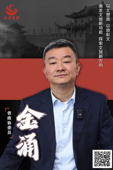 _图1：金涌(1066235)-20240104085011.jpg