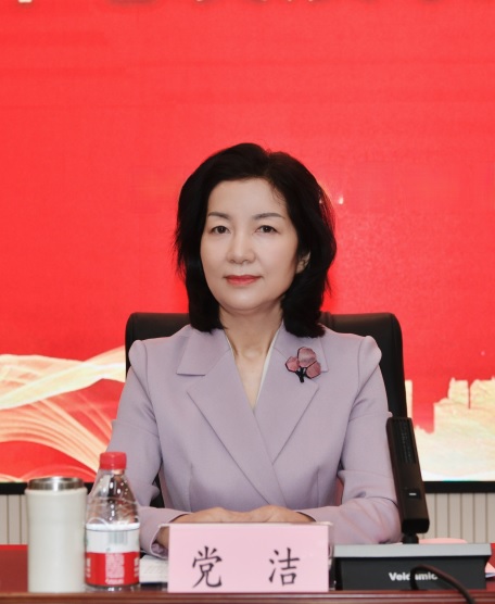 图二：省政协常委、省妇联副主席党洁(1083763)-20240124085422.jpg