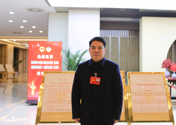 图为省政协委员、渭南市产业投资开发集团有(1089744)-20240126080447.png
