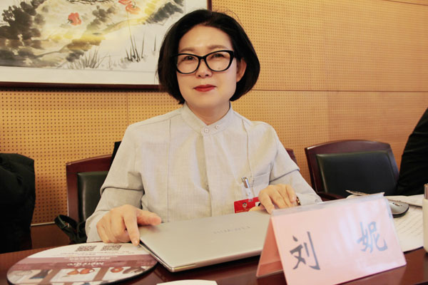 刘妮委员(1095929)-20240129121525.jpg