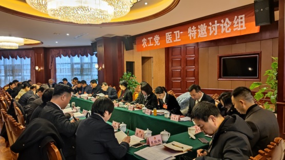 汉中市政协六届三次会议委员分组讨论。记者(1120623)-20240229090520.jpg