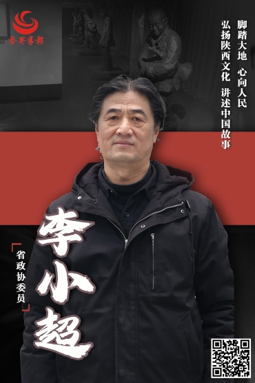 图1：李小超(1140776)-20240322090107.jpg