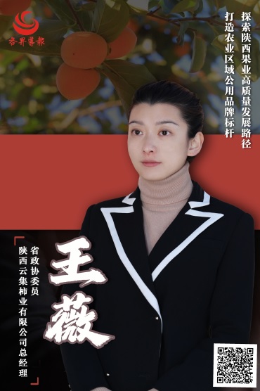 图1：王薇(1170145)-20240424170420.jpg