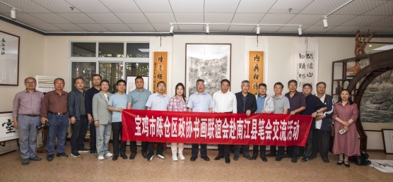 1-4陈仓区政协赴四川省南江县开展书画交(1197671)-20240524091031.jpg