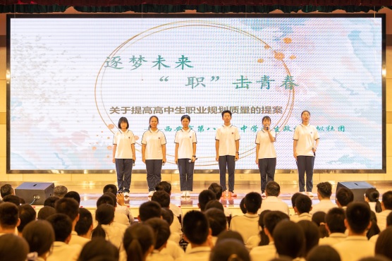 （有文）（图片新闻图片）学校有了“智囊团(1208766)-20240604090348.jpg