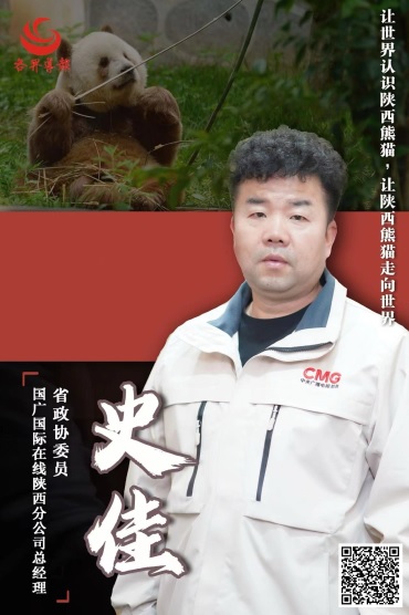 图1：史佳(1241756)-20240711090320.jpg