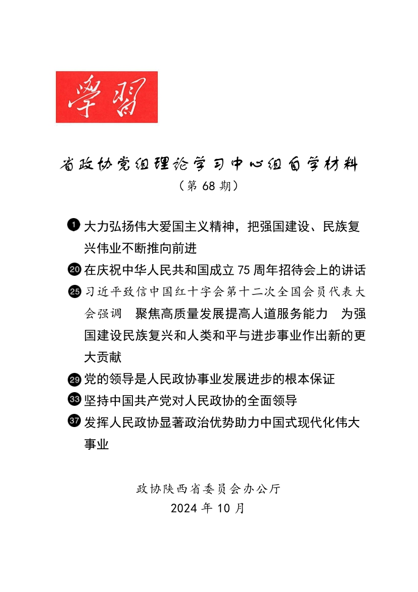 68.jpg