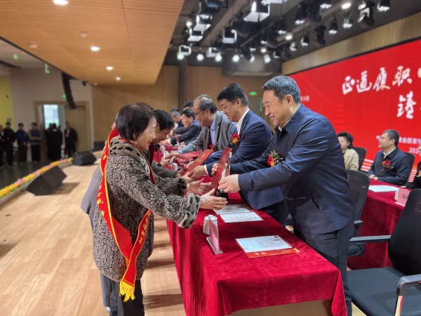 【配稿】西安民进成立40周年庆祝大会举行(1341977)-20241104084901.jpg