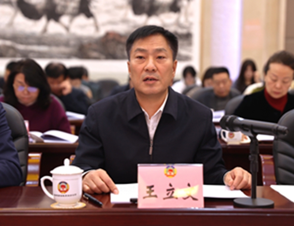 王立文.JPG
