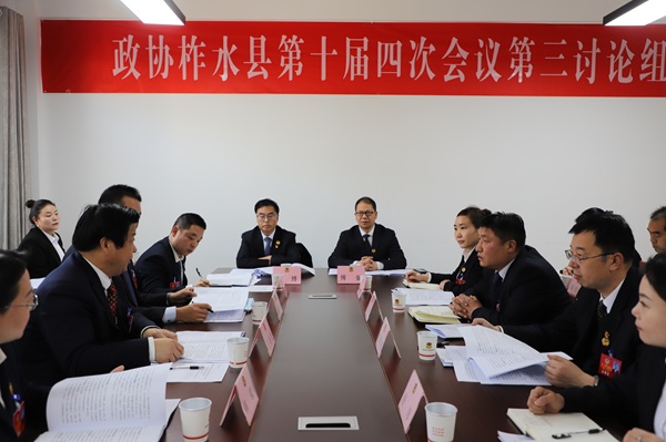 柞水县政协主席王博参加讨论《政府工作报告(1453312)-20250213084835.jpg