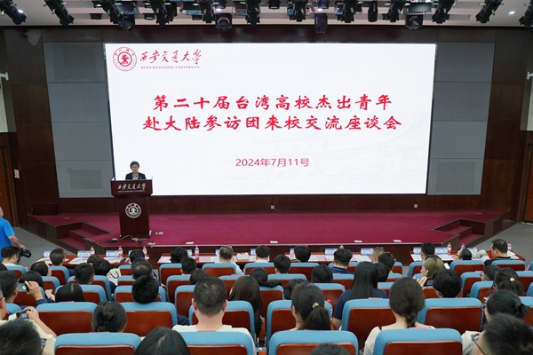 （配文）【统战版】赓续民革优良传统_促进(1443915)-20250213090100.jpg