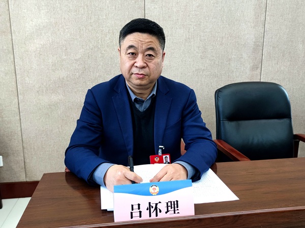 吕怀理(1458779)-20250218101102.jpg