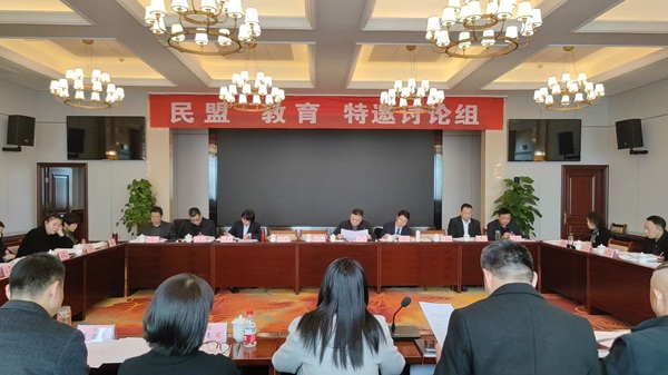 汉中市政协六届四次会议委员分组讨论现场(1463384)-20250221085529.jpg