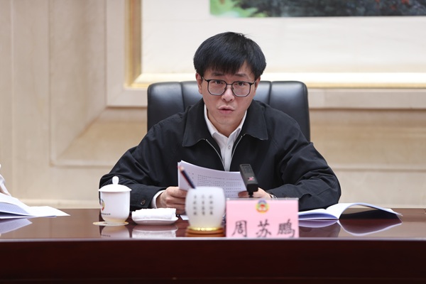 3、陕西省儿童心理学会会长周苏鹏(1538728)-20250425092111.JPG