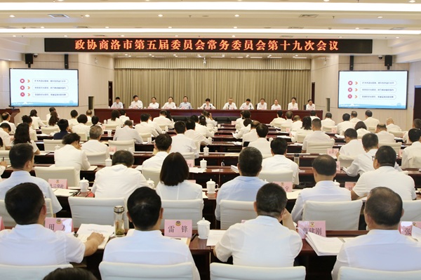 让商洛地方戏曲焕发新的时代光彩——商洛市(1610177)-20250626090926.jpg