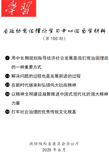 100.png