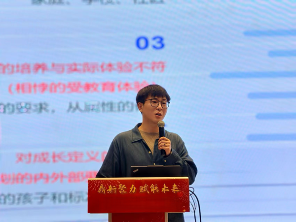 周苏鹏正在为老师们分享专业经验__受访者(1634675)-20250717085058.png