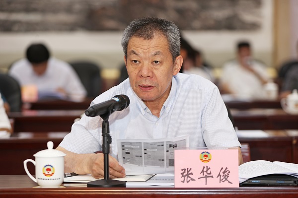 3、张华俊(1672844)-20250820073853.jpg