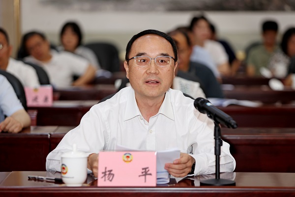 2、杨平(1674642)-20250821074119.jpg