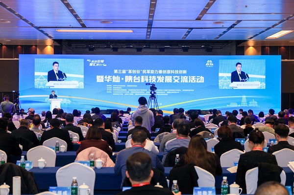 1764811283365425.jpg 头条图(1792304)-20251204091339.jpg